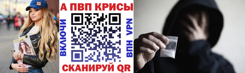 ссылка на мегу Таруса A-PVP мука закладка