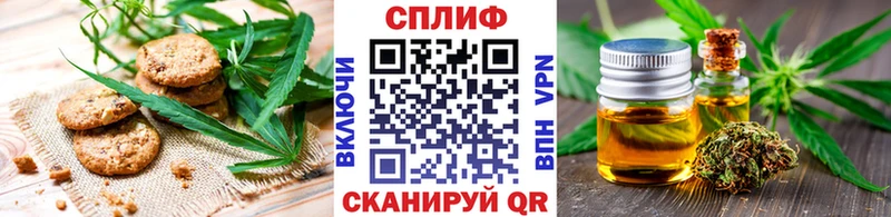Canna-Cookies марихуана  mega как войти  Таруса 
