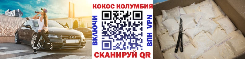 наркошоп Таруса КОКАИН Боливия