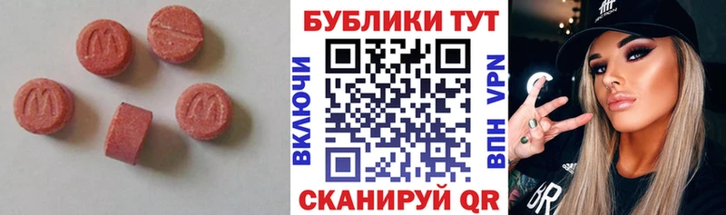 ЭКСТАЗИ 250 мг  сколько стоит  Таруса 