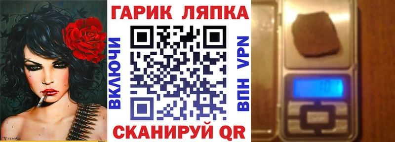 ГАШ ice o lator  Таруса 