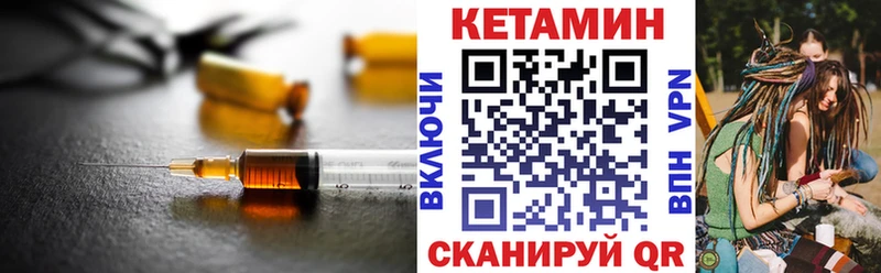 КЕТАМИН ketamine  магазин  наркотиков  Таруса 