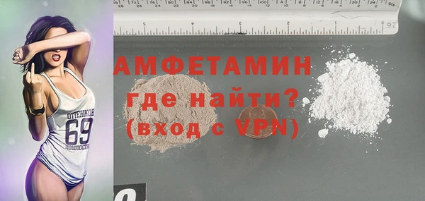 эйфоретик Армянск