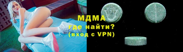 сатива Арсеньев