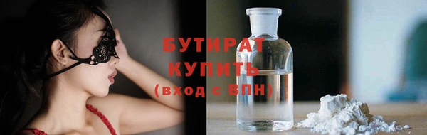 сатива Арсеньев