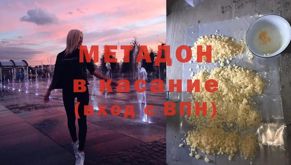 эйфоретик Армянск
