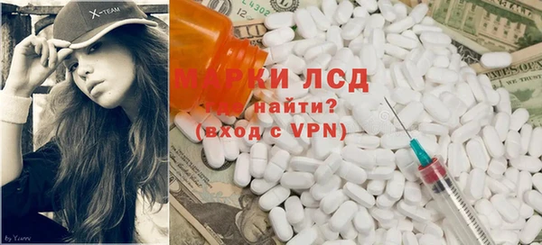 эйфоретик Армянск