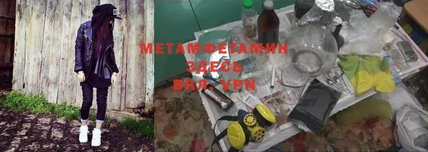 эйфоретик Армянск