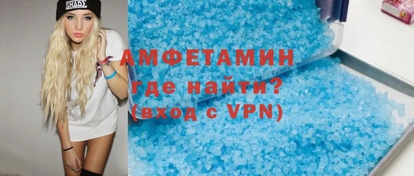 сатива Арсеньев