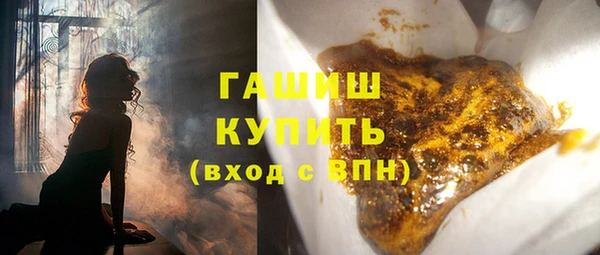 сатива Арсеньев