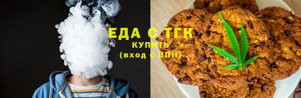 эйфоретик Армянск