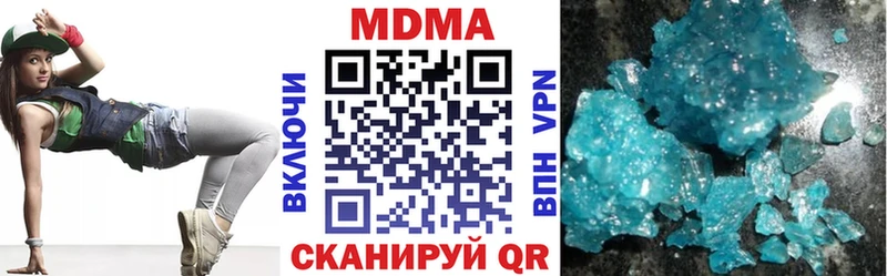МДМА VHQ  ссылка на мегу ССЫЛКА  даркнет какой сайт  Таруса 