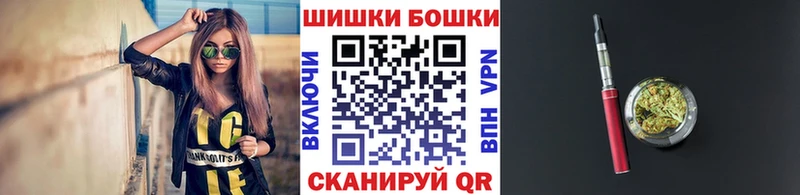 наркошоп  Таруса  Бошки Шишки White Widow 